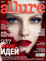 fashion_scans_remastered_ginta_lapina_allure_russia_december_2013_scanned_by_vampirehorde_hq_1.jpg