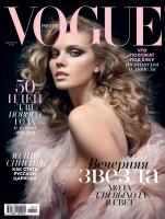 fashion_scans_remastered_maryna_linchuk_vogue_russia_december_2013_scanned_by_vampirehorde_hq_1.jpg