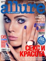 fashion_scans_remastered_maryna_linchuk_allure_russia_february_2014_scanned_by_vampirehorde_hq_1.jpg