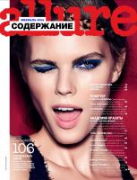 fashion_scans_remastered_maryna_linchuk_allure_russia_february_2014_scanned_by_vampirehorde_hq_2.jpg