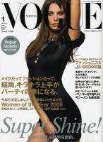 vogue_japan_2009_january_00.jpg