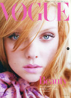 vogue_jp_oct_2004_7_vogue_beauty_001.jpg