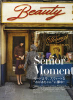 vogue_jp_oct_2004_senior_moment_001.jpg