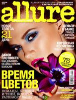 fashion_scans_remastered_kasia_struss_allure_russia_april_2014_scanned_by_vampirehorde_hq_1.jpg