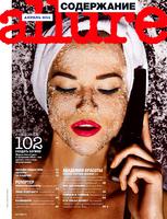 fashion_scans_remastered_kasia_struss_allure_russia_april_2014_scanned_by_vampirehorde_hq_2.jpg