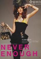 43009_AlessandraAmbrosio_VogueJapan_Oct20101_122_348lo.jpg