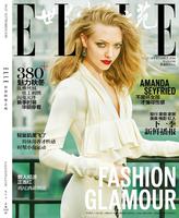 amanda_seyfried_elle_magazine_china_september_2016_cover_and_photos_2.jpg