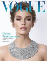 Stella_Maxwell_by_Eric_Guillemain_for_Vogue_Japan.jpg