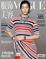 liu_wen_by_david_sims_for_vogue_china_november_20141.jpg