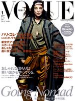 vogue_japan_2010_january_00.jpg