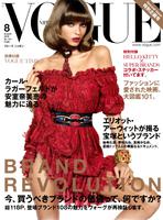 Vogue_Nippon_August2010_Abbey_Lee_Kershaw_HQ_vogue28.jpg