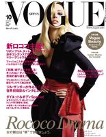 raqueljapan.jpg