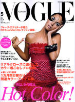 christyjapanmay2008.jpg