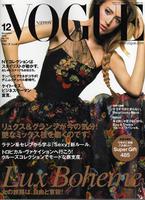 raqueljapandecember2008.jpg