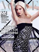 sasha_luss_by_alexi_lubomirski_for_vogue_russia_december_2015.jpg