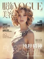 sasha_luss_by_boo_george_for_vogue_china_may_20151.jpg