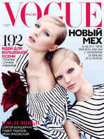 sasha_luss_nastya_sten_by_txema_yeste_for_vogue_russia_october_2015.jpg