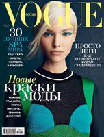 sasha_luss_by_patrick_demarchelier_for_vogue_russia_january_20142.jpg