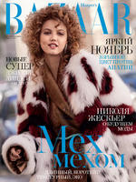 HB_RU_16_11_cover.jpg