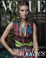 VOGUE_KOREA_2015_NOVEMBER_COVER.jpg