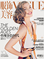 arizona_muse_by_patrick_demarchelier_for_vogue_china_august_2014.jpg
