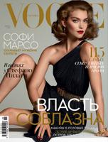 arizona_muse_by_cuneyt_akeroglu_for_vogue_ukraine_june_2014.jpg