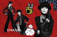 chanel_fall_winter_2016_17_ready_to_wear_campaign_2.jpg