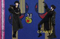 chanel_fall_winter_2016_17_ready_to_wear_campaign_14.jpg
