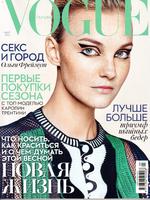 173_71_vogue_03_2015_cover.jpg