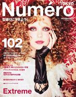 Numero_Tokyo_December_2016.jpg