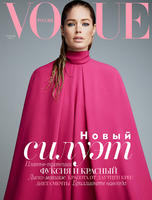 2017_01_Doutzen_Kroes.jpg
