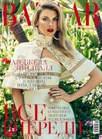 Harpers_Bazaar_Kazakhstan_August_2016_Angela_Lindvall_by_Sophy_Holland_2.jpg
