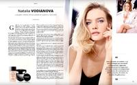 59e12478b7ada_NataliaVodianova_Poshmagazinesettembre2017.40b4423f066c6260e5f5969923c1b9a8.jpg